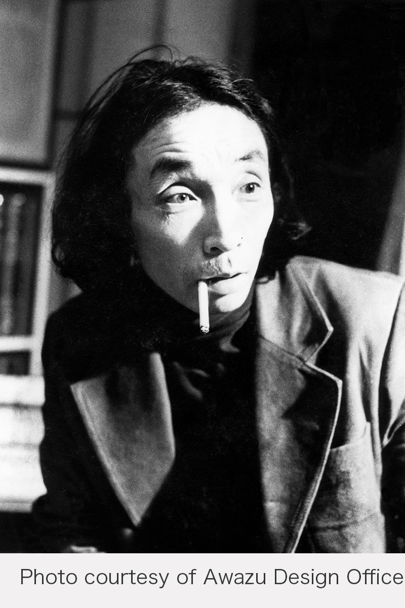 Kiyoshi Awazu