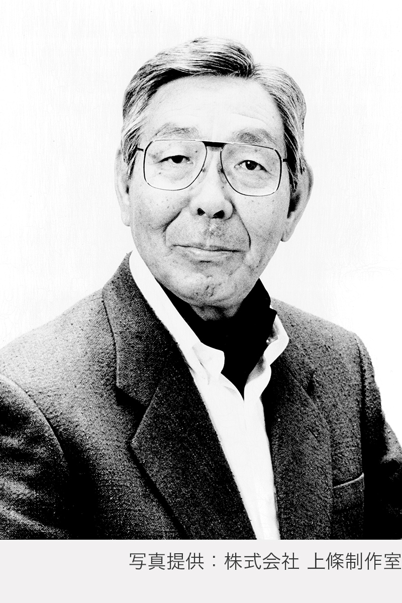 向秀男