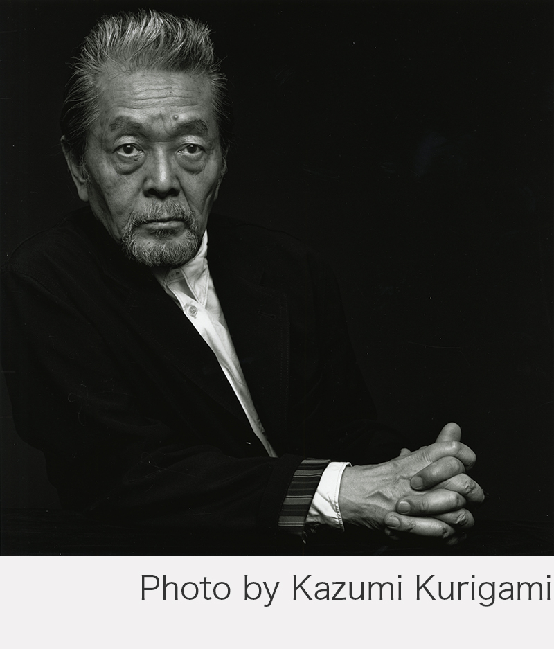 Akira Uno