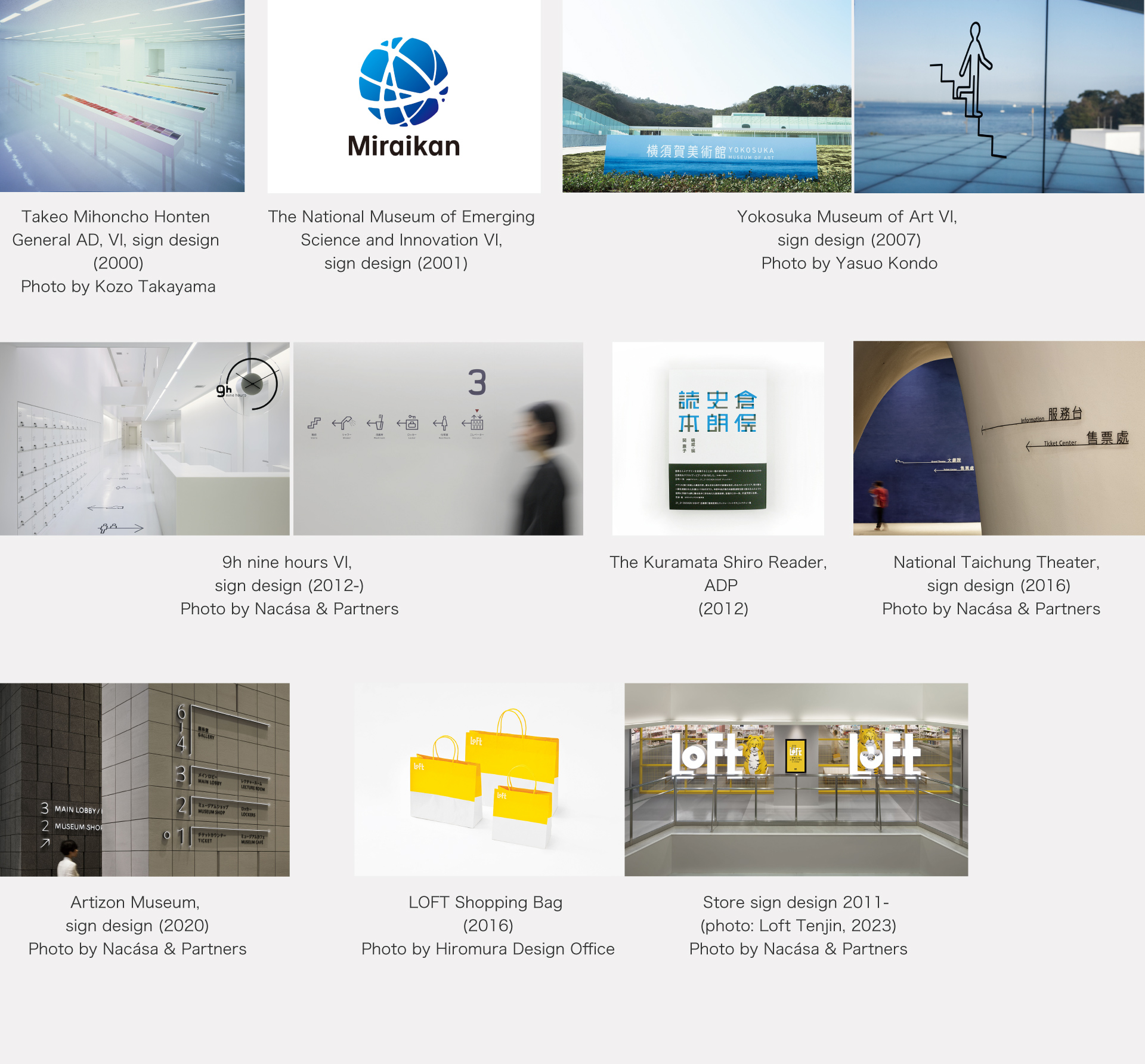 Masaaki Hiromura works