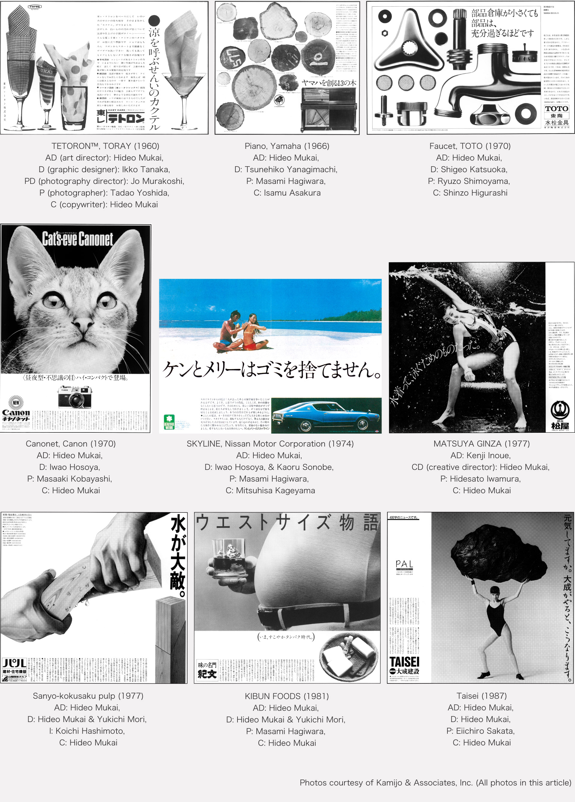 Hideo Mukai works