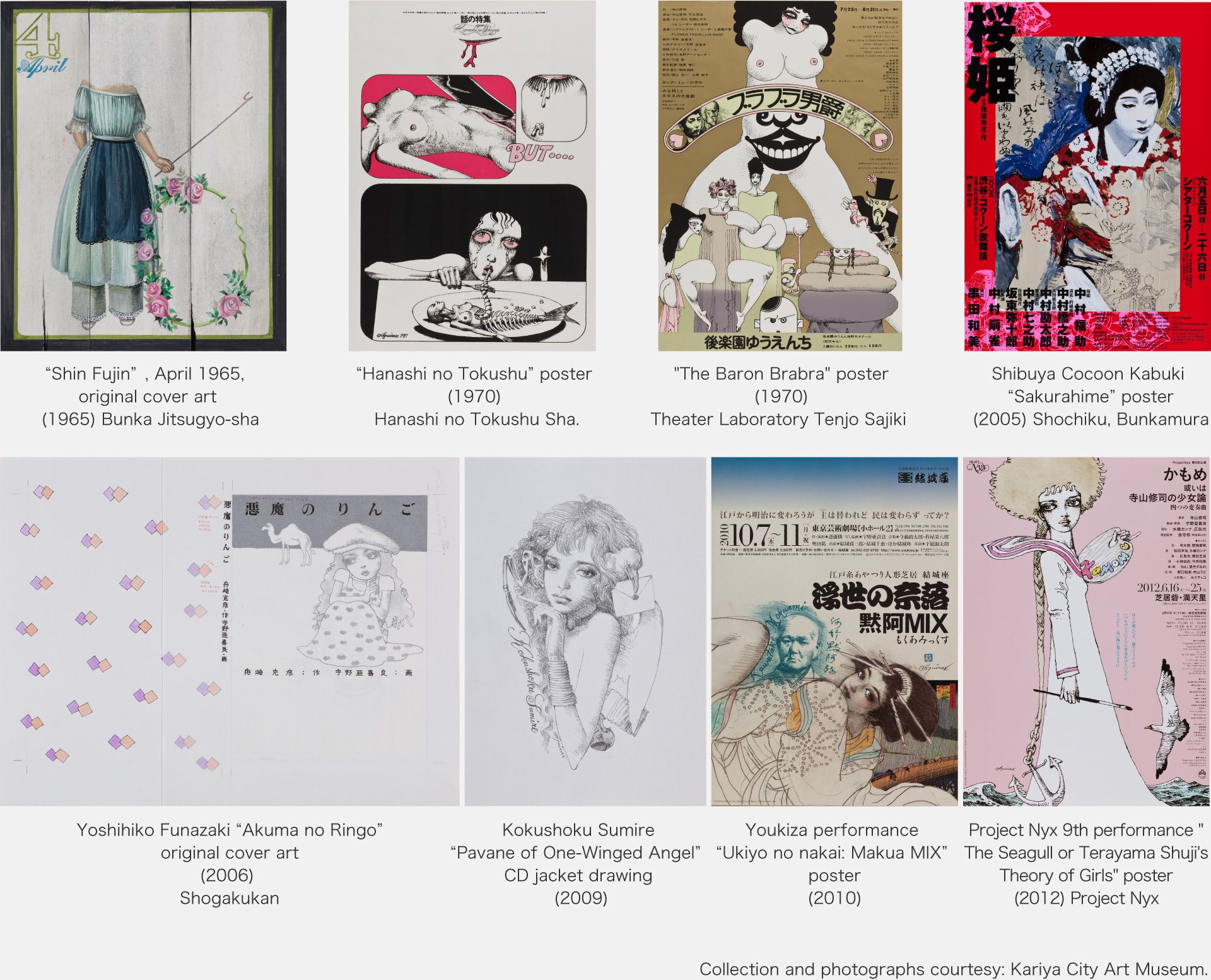 Akira Uno works