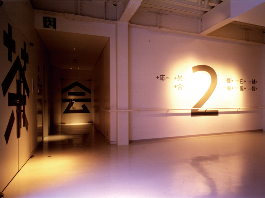 Masaaki Hiromura Data