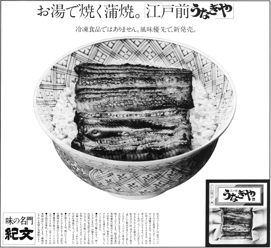 Hideo Mukai data