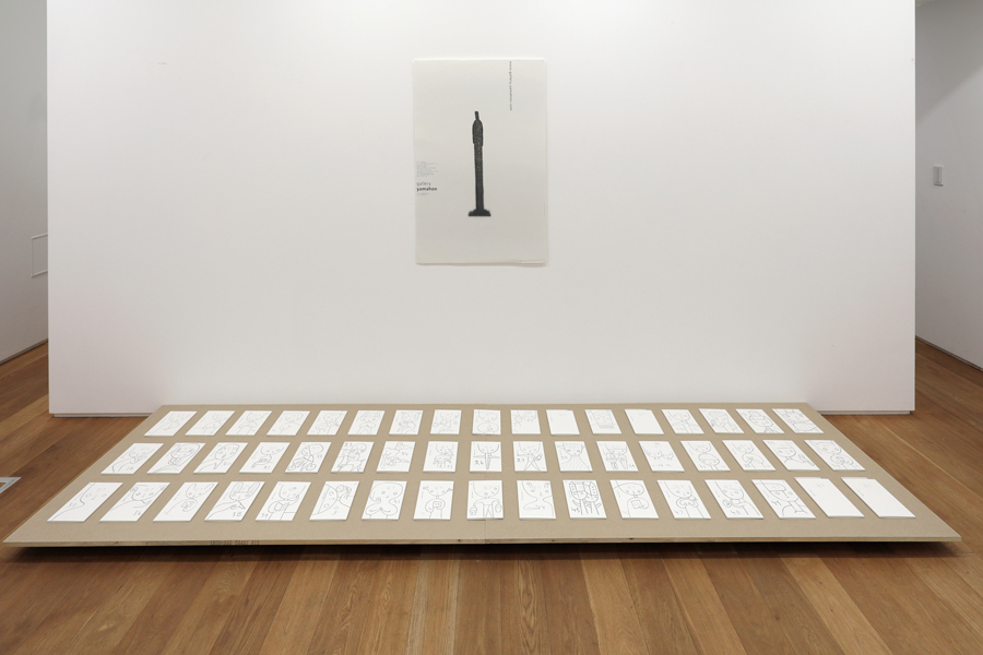 Nobuhiro Yamaguchi data