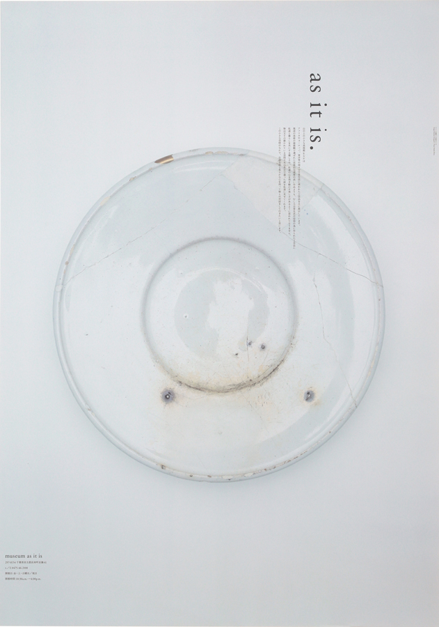Nobuhiro Yamaguchi data