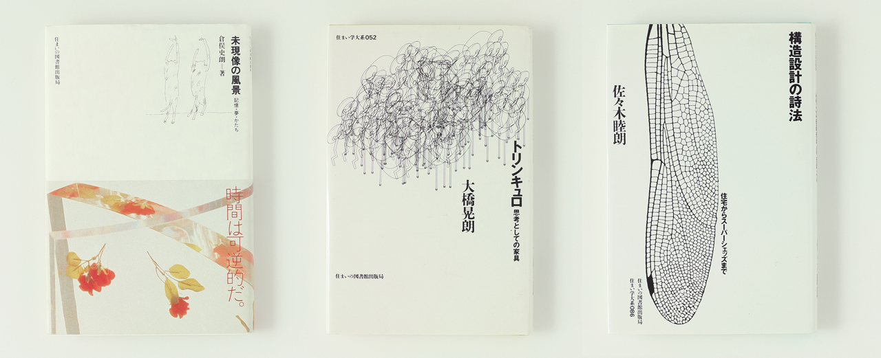 Nobuhiro Yamaguchi data